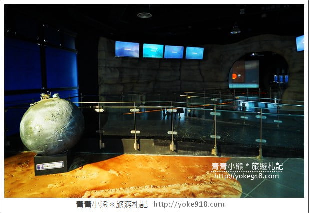 台南親子景點》南瀛天文館,跟小朋友一起探索宇宙星球的秘密 @青青小熊*旅遊札記 台南親子景點》南瀛天文館,跟小朋友一起探索宇宙星球的秘密 @青青小熊*旅遊札記