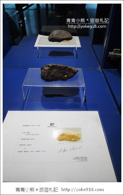 台南親子景點》南瀛天文館,跟小朋友一起探索宇宙星球的秘密 @青青小熊*旅遊札記 台南親子景點》南瀛天文館,跟小朋友一起探索宇宙星球的秘密 @青青小熊*旅遊札記