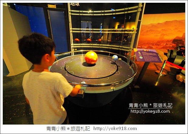 台南親子景點》南瀛天文館,跟小朋友一起探索宇宙星球的秘密 @青青小熊*旅遊札記 台南親子景點》南瀛天文館,跟小朋友一起探索宇宙星球的秘密 @青青小熊*旅遊札記