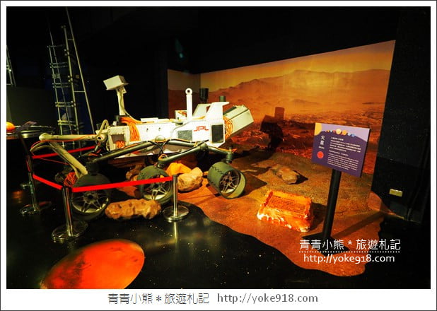 台南親子景點》南瀛天文館,跟小朋友一起探索宇宙星球的秘密 @青青小熊*旅遊札記 台南親子景點》南瀛天文館,跟小朋友一起探索宇宙星球的秘密 @青青小熊*旅遊札記