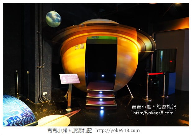 台南親子景點》南瀛天文館，跟小朋友一起探索宇宙星球的秘密 @青青小熊＊旅遊札記