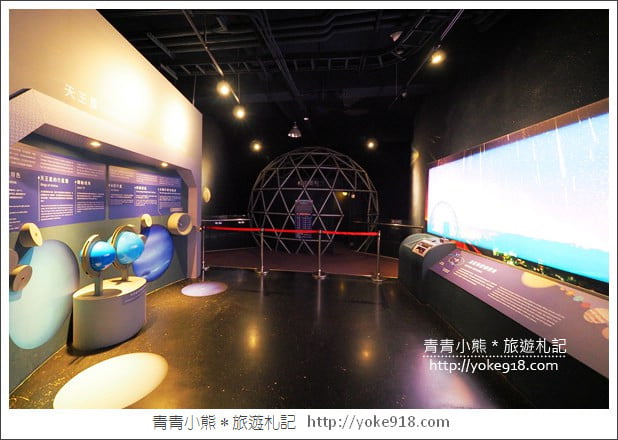 台南親子景點》南瀛天文館,跟小朋友一起探索宇宙星球的秘密 @青青小熊*旅遊札記 台南親子景點》南瀛天文館,跟小朋友一起探索宇宙星球的秘密 @青青小熊*旅遊札記