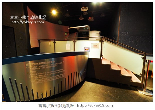 台南親子景點》南瀛天文館,跟小朋友一起探索宇宙星球的秘密 @青青小熊*旅遊札記 台南親子景點》南瀛天文館,跟小朋友一起探索宇宙星球的秘密 @青青小熊*旅遊札記