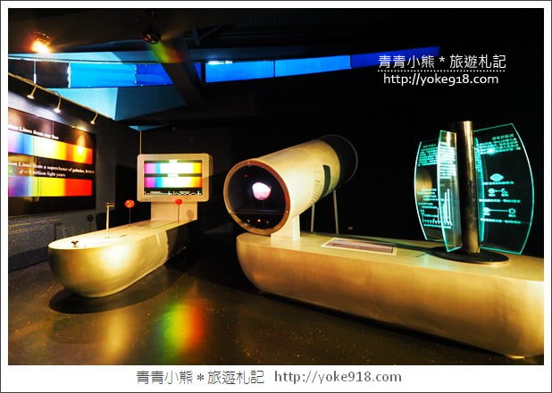 台南親子景點》南瀛天文館,跟小朋友一起探索宇宙星球的秘密 @青青小熊*旅遊札記 台南親子景點》南瀛天文館,跟小朋友一起探索宇宙星球的秘密 @青青小熊*旅遊札記