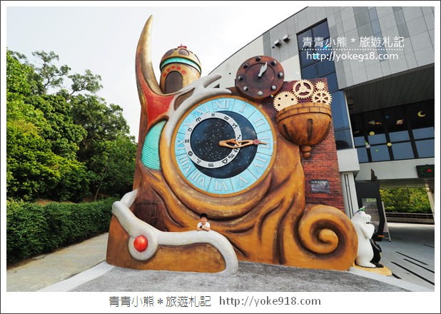 台南親子景點》南瀛天文館,跟小朋友一起探索宇宙星球的秘密 @青青小熊*旅遊札記 台南親子景點》南瀛天文館,跟小朋友一起探索宇宙星球的秘密 @青青小熊*旅遊札記