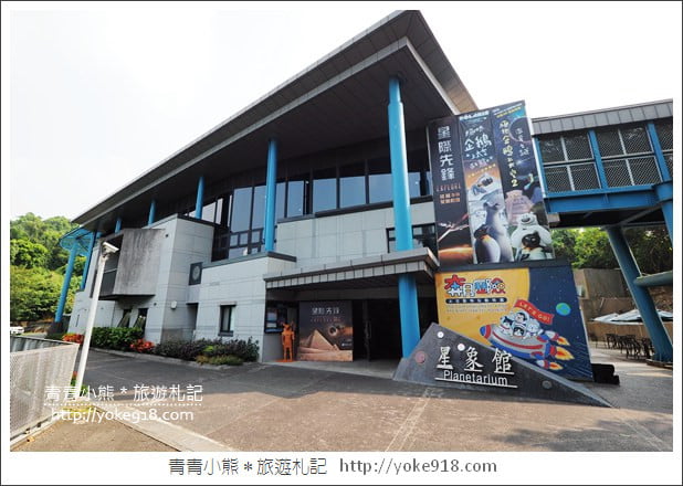 台南親子景點》南瀛天文館,跟小朋友一起探索宇宙星球的秘密 @青青小熊*旅遊札記 台南親子景點》南瀛天文館,跟小朋友一起探索宇宙星球的秘密 @青青小熊*旅遊札記