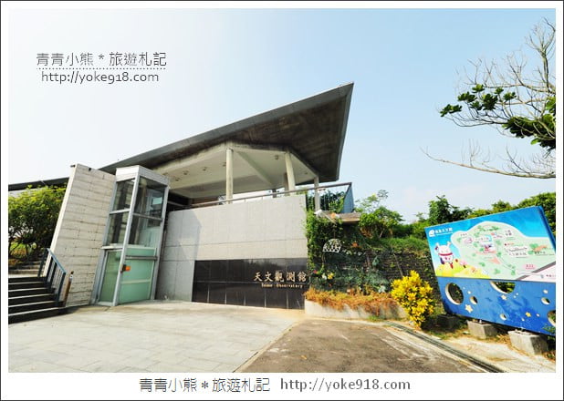 台南親子景點》南瀛天文館,跟小朋友一起探索宇宙星球的秘密 @青青小熊*旅遊札記 台南親子景點》南瀛天文館,跟小朋友一起探索宇宙星球的秘密 @青青小熊*旅遊札記