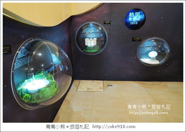台南親子景點》南瀛天文館，跟小朋友一起探索宇宙星球的秘密 @青青小熊＊旅遊札記