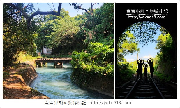 台中后里私房景點》后里舊山線八號隧道.彷彿來到神隱少女的場景 @青青小熊*旅遊札記 台中后里私房景點》后里舊山線八號隧道.彷彿來到神隱少女的場景 @青青小熊*旅遊札記