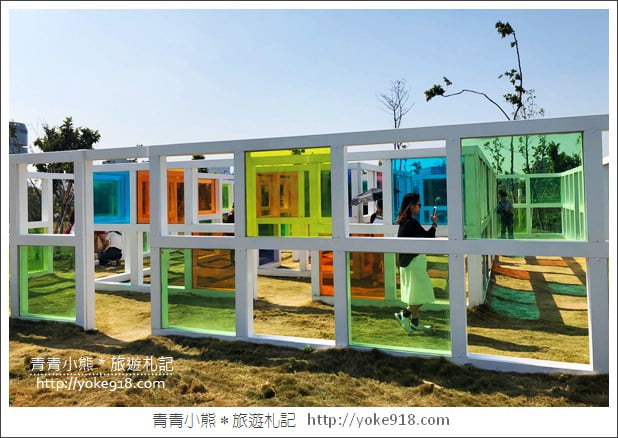 台中景點》水湳普普風濾色地景裝置．最新彩色濾鏡迷宮 @青青小熊＊旅遊札記