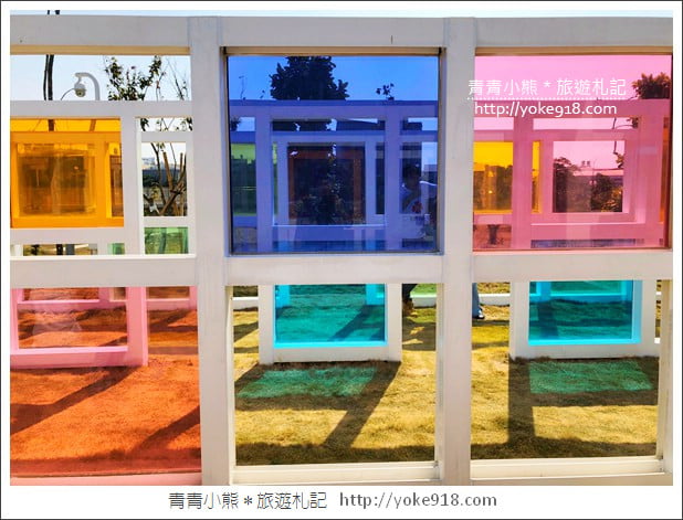 台中景點》水湳普普風濾色地景裝置．最新彩色濾鏡迷宮 @青青小熊＊旅遊札記