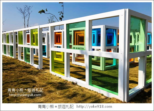 台中景點》水湳普普風濾色地景裝置．最新彩色濾鏡迷宮 @青青小熊＊旅遊札記