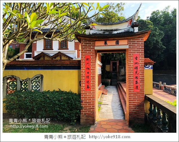 台中景點》霧峰林家萊園．綜藝玩很大拍攝地，水上涼庭美麗台式建築 @青青小熊＊旅遊札記