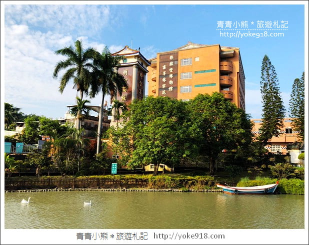 台中景點》霧峰林家萊園.綜藝玩很大拍攝地,水上涼庭美麗台式建築 @青青小熊*旅遊札記 台中景點》霧峰林家萊園.綜藝玩很大拍攝地,水上涼庭美麗台式建築 @青青小熊*旅遊札記