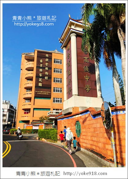 台中景點》霧峰林家萊園.綜藝玩很大拍攝地,水上涼庭美麗台式建築 @青青小熊*旅遊札記 台中景點》霧峰林家萊園.綜藝玩很大拍攝地,水上涼庭美麗台式建築 @青青小熊*旅遊札記