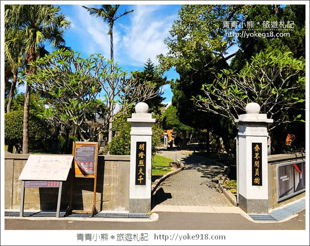 桃園大溪景點》齋明寺~隱身大溪的三級古蹟.網美愛拍打卡景點 @青青小熊*旅遊札記 桃園大溪景點》齋明寺~隱身大溪的三級古蹟.網美愛拍打卡景點 @青青小熊*旅遊札記