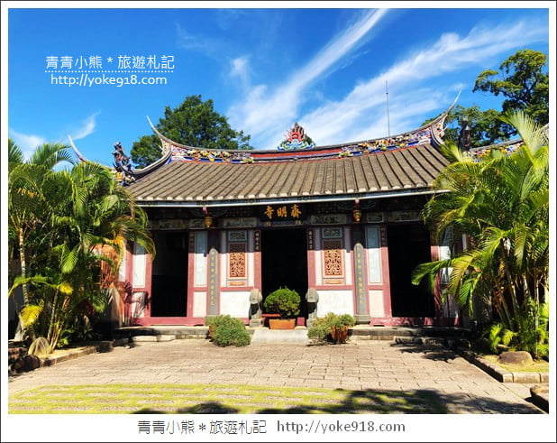 桃園大溪景點》齋明寺~隱身大溪的三級古蹟.網美愛拍打卡景點 @青青小熊*旅遊札記 桃園大溪景點》齋明寺~隱身大溪的三級古蹟.網美愛拍打卡景點 @青青小熊*旅遊札記