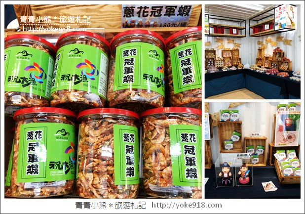 嘉義新景點》拾粹院文創園區．大猩猩圖龍彩繪牆~大林糖場附新拍點 @青青小熊＊旅遊札記