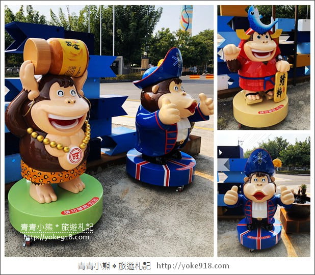 嘉義新景點》拾粹院文創園區．大猩猩圖龍彩繪牆~大林糖場附新拍點 @青青小熊＊旅遊札記