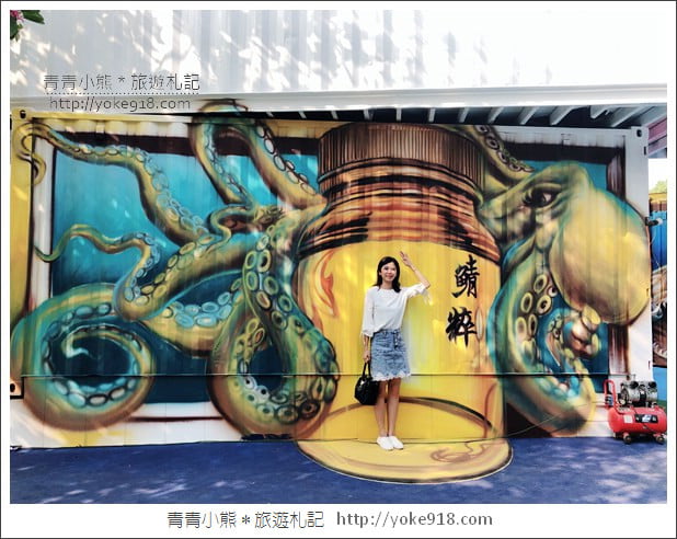 嘉義新景點》拾粹院文創園區．大猩猩圖龍彩繪牆~大林糖場附新拍點 @青青小熊＊旅遊札記