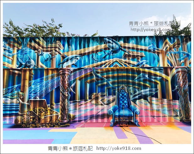 嘉義新景點》拾粹院文創園區．大猩猩圖龍彩繪牆~大林糖場附新拍點 @青青小熊＊旅遊札記
