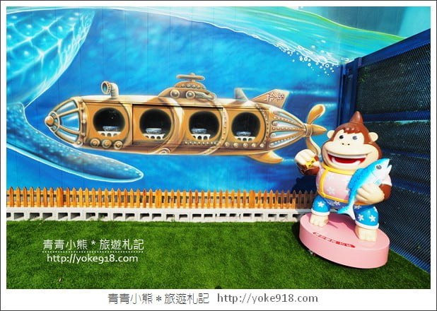 嘉義新景點》拾粹院文創園區．大猩猩圖龍彩繪牆~大林糖場附新拍點 @青青小熊＊旅遊札記