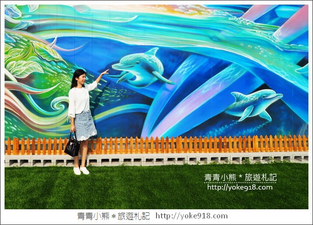 嘉義新景點》拾粹院文創園區．大猩猩圖龍彩繪牆~大林糖場附新拍點 @青青小熊＊旅遊札記