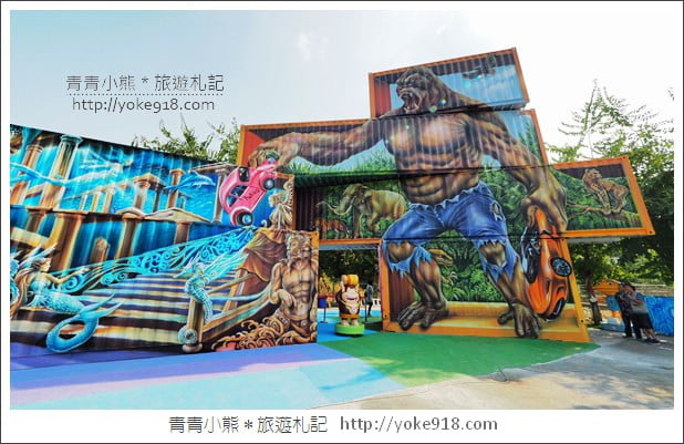 嘉義新景點》拾粹院文創園區．大猩猩圖龍彩繪牆~大林糖場附新拍點 @青青小熊＊旅遊札記