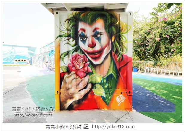 嘉義新景點》拾粹院文創園區．大猩猩圖龍彩繪牆~大林糖場附新拍點 @青青小熊＊旅遊札記