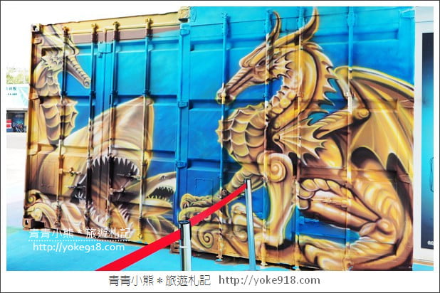 嘉義新景點》拾粹院文創園區．大猩猩圖龍彩繪牆~大林糖場附新拍點 @青青小熊＊旅遊札記