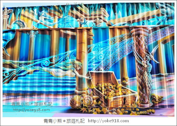 嘉義新景點》拾粹院文創園區．大猩猩圖龍彩繪牆~大林糖場附新拍點 @青青小熊＊旅遊札記