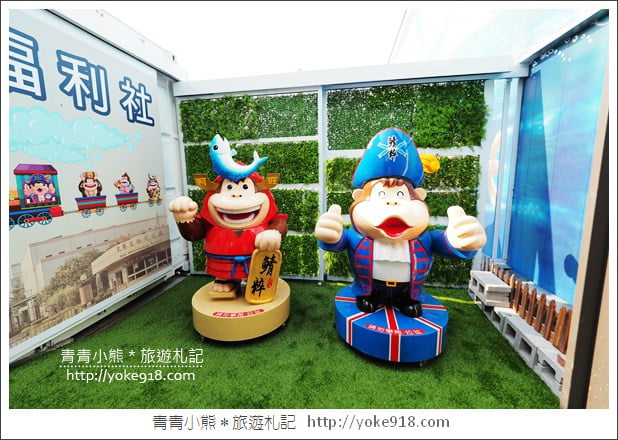 嘉義新景點》拾粹院文創園區．大猩猩圖龍彩繪牆~大林糖場附新拍點 @青青小熊＊旅遊札記