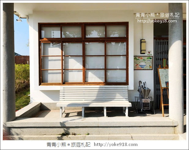 台中景點》霧峰民生故事館.有機食堂/診所改造的老建築 @青青小熊*旅遊札記 台中景點》霧峰民生故事館.有機食堂/診所改造的老建築 @青青小熊*旅遊札記