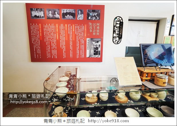 台中景點》霧峰民生故事館.有機食堂/診所改造的老建築 @青青小熊*旅遊札記 台中景點》霧峰民生故事館.有機食堂/診所改造的老建築 @青青小熊*旅遊札記