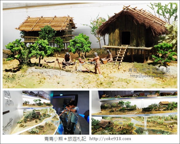 台南新景點》南科考古館．新奇有趣最新開幕親子景點~一起拍照去 @青青小熊＊旅遊札記