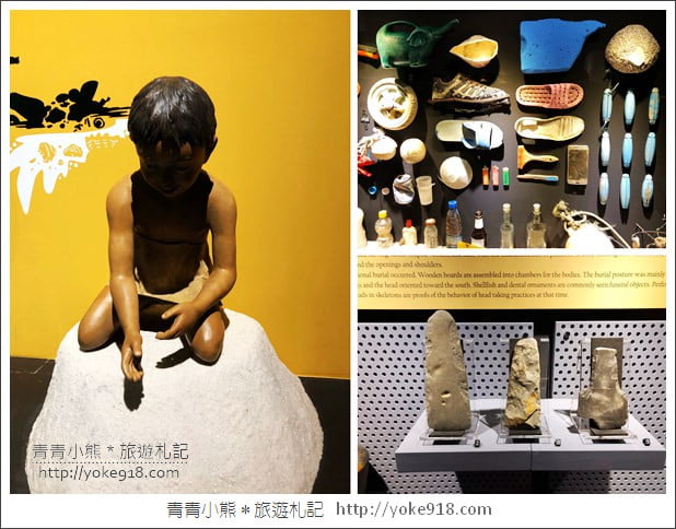 台南新景點》南科考古館．新奇有趣最新開幕親子景點~一起拍照去 @青青小熊＊旅遊札記