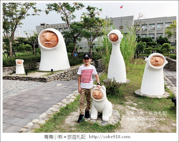 台南新景點》南科考古館.新奇有趣最新開幕親子景點~一起拍照去 @青青小熊*旅遊札記 台南新景點》南科考古館.新奇有趣最新開幕親子景點~一起拍照去 @青青小熊*旅遊札記