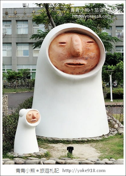 台南新景點》南科考古館．新奇有趣最新開幕親子景點~一起拍照去 @青青小熊＊旅遊札記