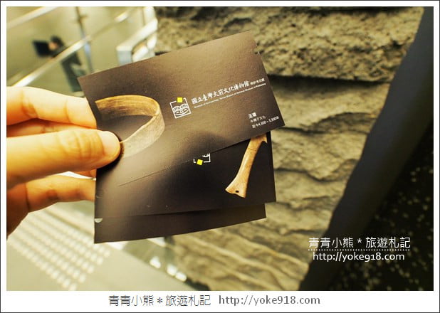 台南新景點》南科考古館.新奇有趣最新開幕親子景點~一起拍照去 @青青小熊*旅遊札記 台南新景點》南科考古館.新奇有趣最新開幕親子景點~一起拍照去 @青青小熊*旅遊札記