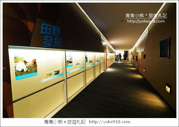 台南新景點》南科考古館.新奇有趣最新開幕親子景點~一起拍照去 @青青小熊*旅遊札記 台南新景點》南科考古館.新奇有趣最新開幕親子景點~一起拍照去 @青青小熊*旅遊札記