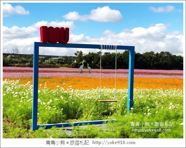 桃園景點》桃園平鎮花彩節隱身花海的摩艾像．花現平鎮幸福農來 @青青小熊＊旅遊札記
