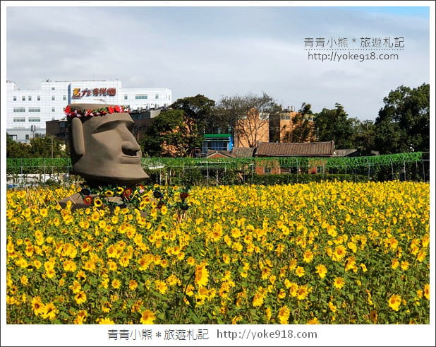 桃園景點》桃園平鎮花彩節隱身花海的摩艾像.花現平鎮幸福農來 @青青小熊*旅遊札記 桃園景點》桃園平鎮花彩節隱身花海的摩艾像.花現平鎮幸福農來 @青青小熊*旅遊札記