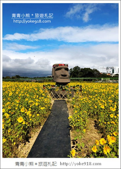 桃園景點》桃園平鎮花彩節隱身花海的摩艾像.花現平鎮幸福農來 @青青小熊*旅遊札記 桃園景點》桃園平鎮花彩節隱身花海的摩艾像.花現平鎮幸福農來 @青青小熊*旅遊札記