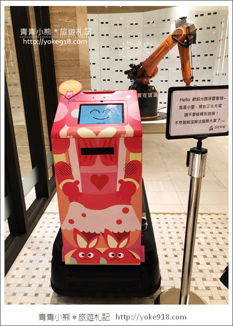 台中飯店》浮雲客棧.近逢甲夜市的智慧飯店~機器人智能旅店 @青青小熊*旅遊札記 台中飯店》浮雲客棧.近逢甲夜市的智慧飯店~機器人智能旅店 @青青小熊*旅遊札記