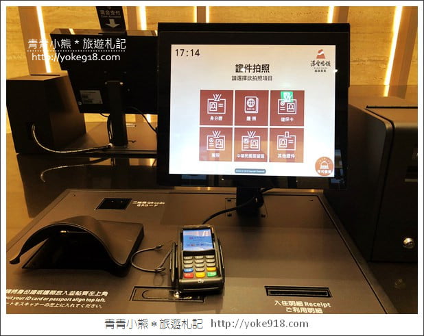 台中飯店》浮雲客棧.近逢甲夜市的智慧飯店~機器人智能旅店 @青青小熊*旅遊札記 台中飯店》浮雲客棧.近逢甲夜市的智慧飯店~機器人智能旅店 @青青小熊*旅遊札記