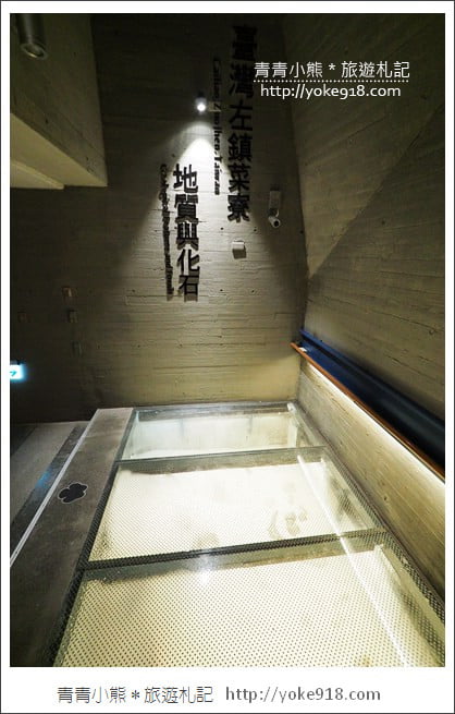 台南景點》臺南左鎮化石園區．親子同遊推薦~考古也可以新奇有趣又好玩 @青青小熊＊旅遊札記