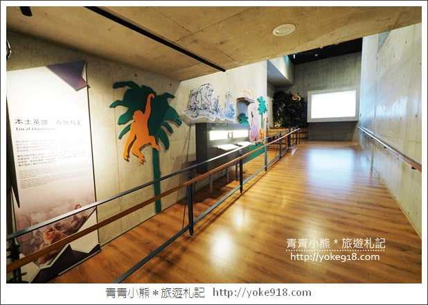 台南景點》臺南左鎮化石園區．親子同遊推薦~考古也可以新奇有趣又好玩 @青青小熊＊旅遊札記