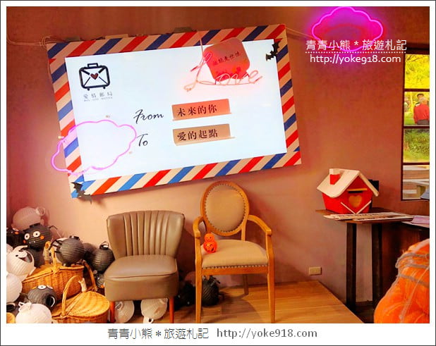 台中景點》心之芳庭.一秒飛歐洲~來台中感受浪漫的小南法風情 @青青小熊*旅遊札記 台中景點》心之芳庭.一秒飛歐洲~來台中感受浪漫的小南法風情 @青青小熊*旅遊札記