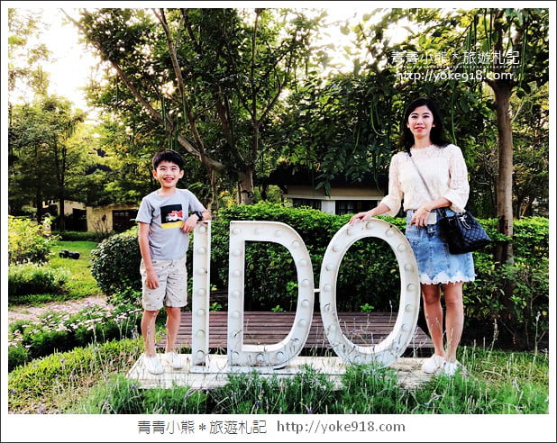 台中景點》心之芳庭．一秒飛歐洲~來台中感受浪漫的小南法風情 @青青小熊＊旅遊札記