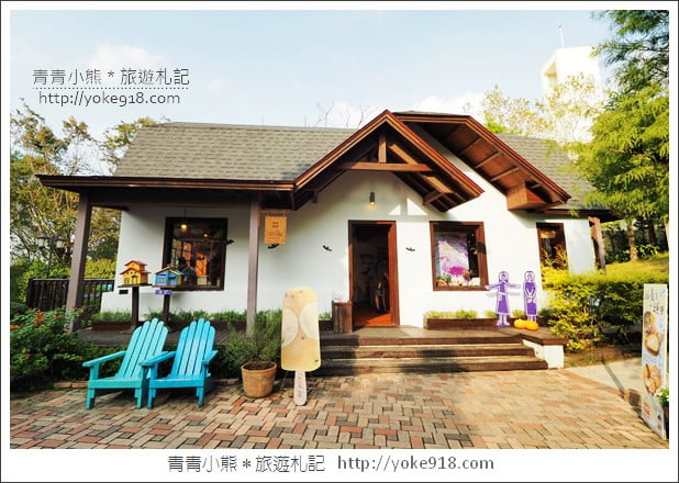 台中景點》心之芳庭.一秒飛歐洲~來台中感受浪漫的小南法風情 @青青小熊*旅遊札記 台中景點》心之芳庭.一秒飛歐洲~來台中感受浪漫的小南法風情 @青青小熊*旅遊札記